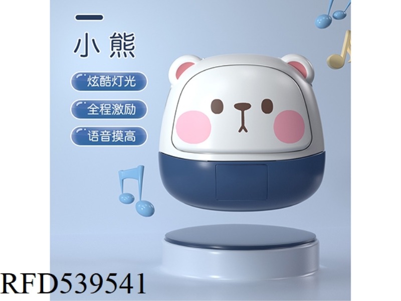HEIGHT FINDER - LITTLE BEAR