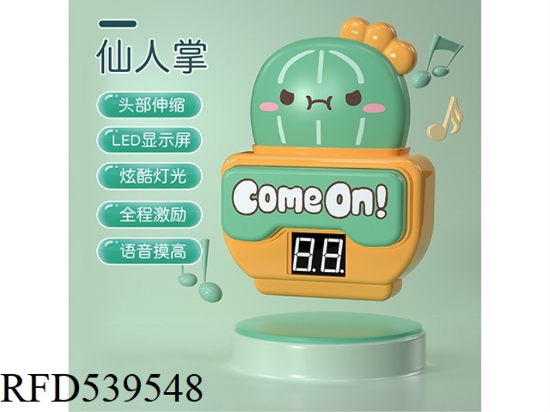 HEIGHT FINDER - CACTUS (LCD COUNTER)