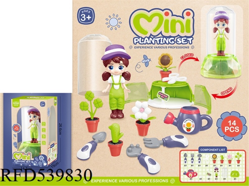 MINI PLANTING SET