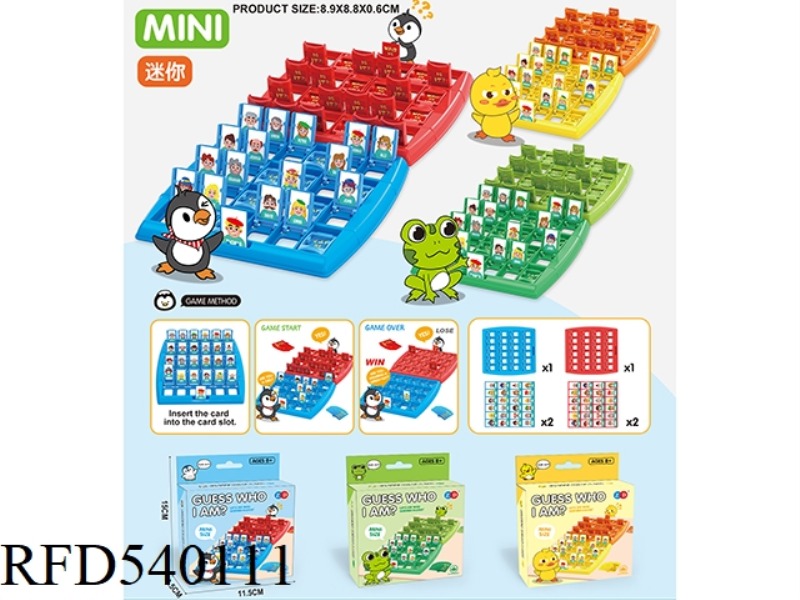 MINI GUESS WHO I AM GAME