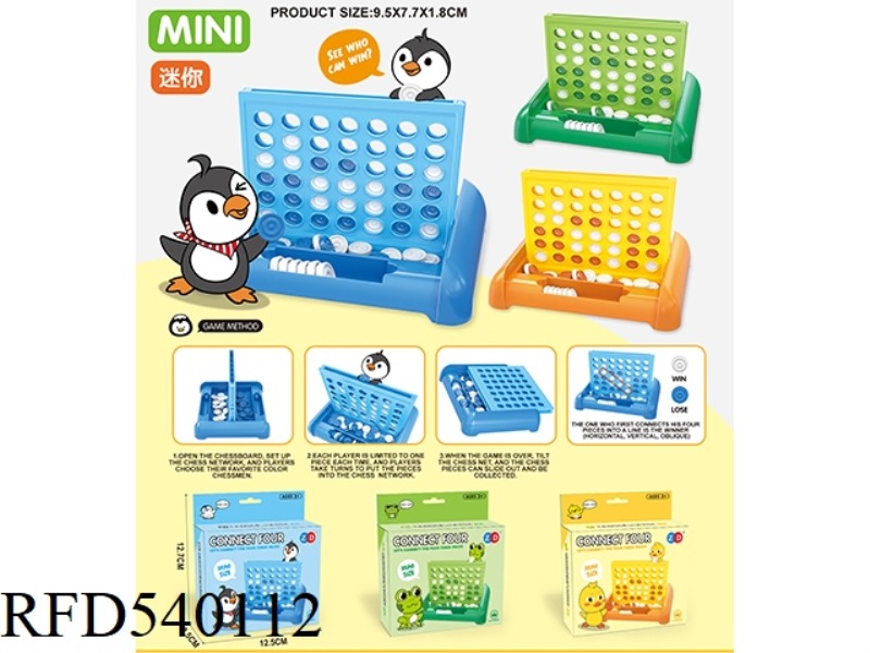 MINI FOUR CHESS GAME