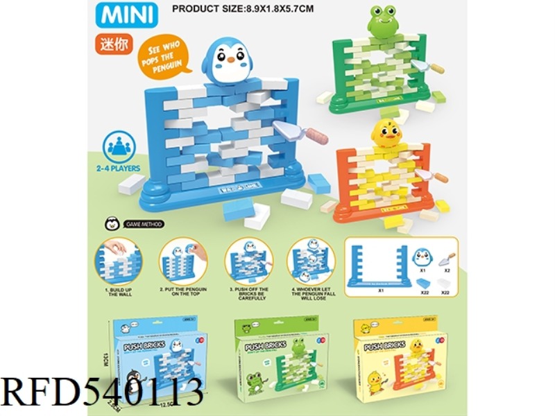 MINI PUSH BRICK GAME