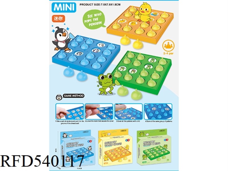 MINI MEMORY PIECE GAME