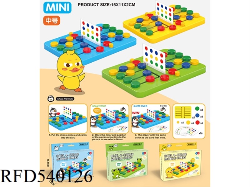PLAY CHESS AGAINST FOUR COLORS