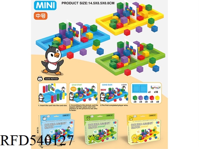 TWO PLAYERS AGAINST THE BLOCK GAME