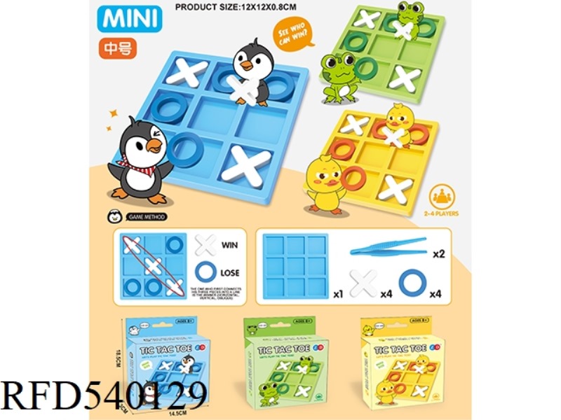 A MEDIUM TIC-TAC-TOE GAME