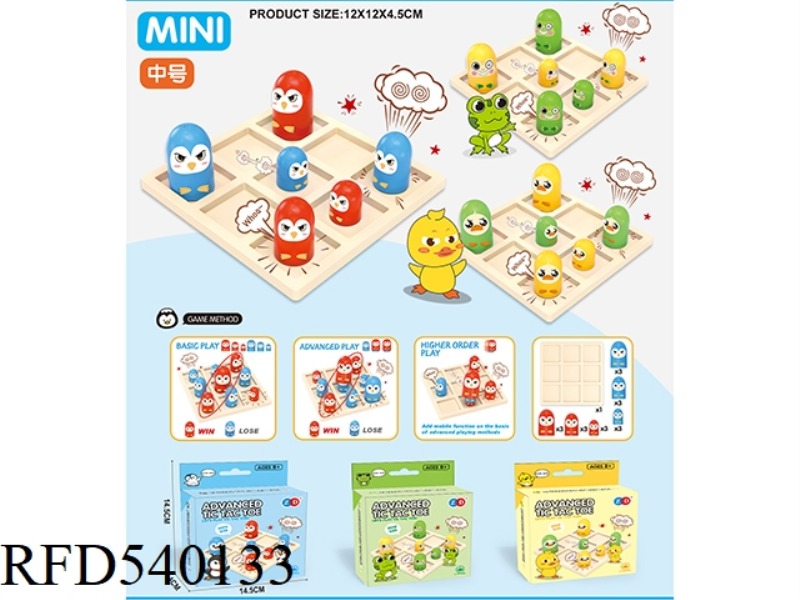 MEDIUM ADVANCED TIC-TAC-TOE GAME