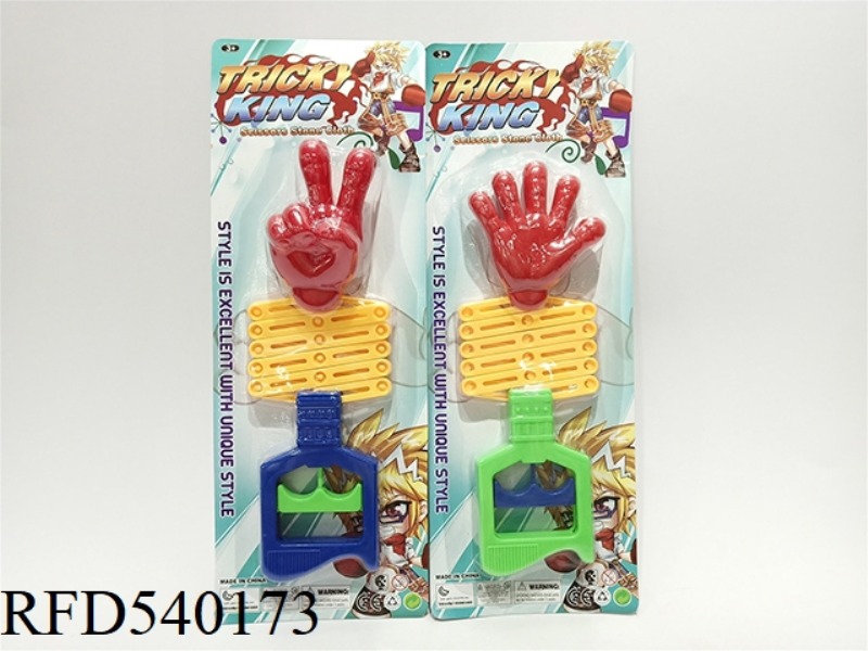 SOLID COLOR RETRACTABLE HAND