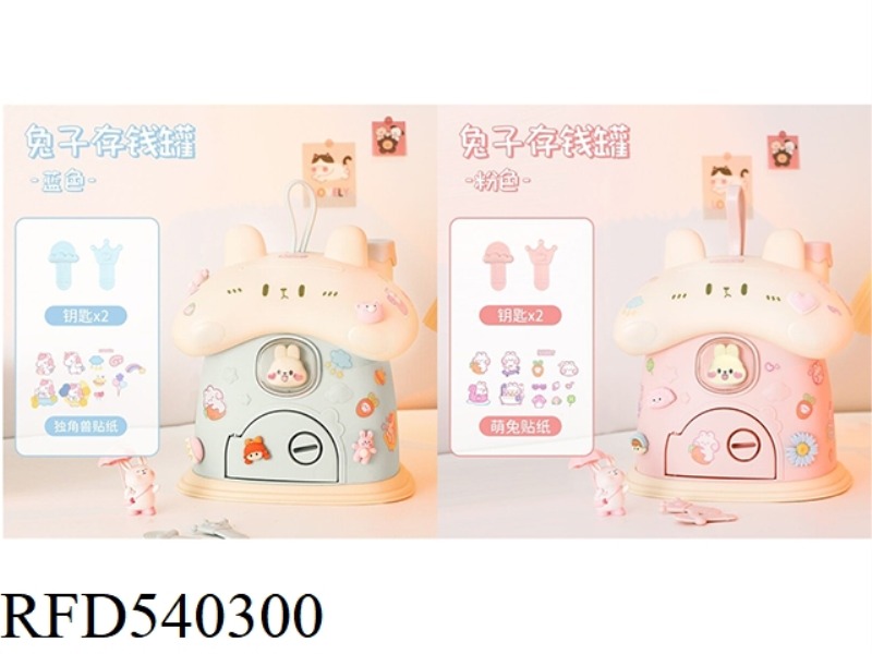 RABBIT PIGGY BANK (RED, BLUE 2 COLORS MIXED)