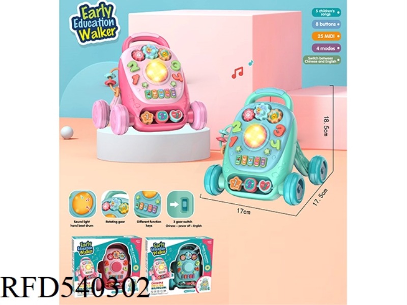 MULTI-PURPOSE BABY WALKER