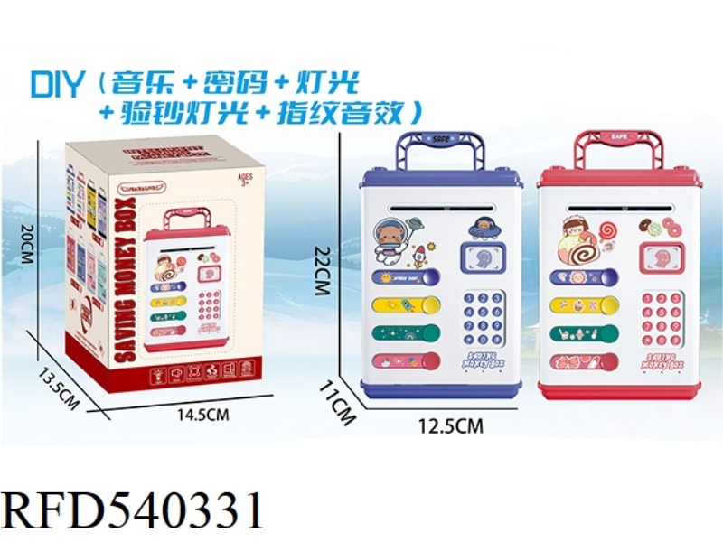 PUZZLE FINGERPRINT PASSWORD STORAGE TANK