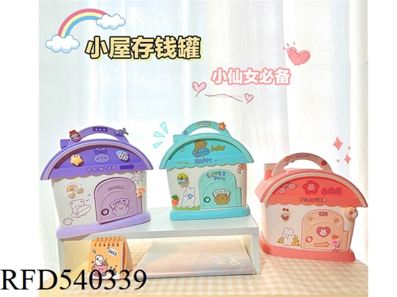 MACARON COLOR HOUSE PIGGY BANK (KEY)3 COLORS