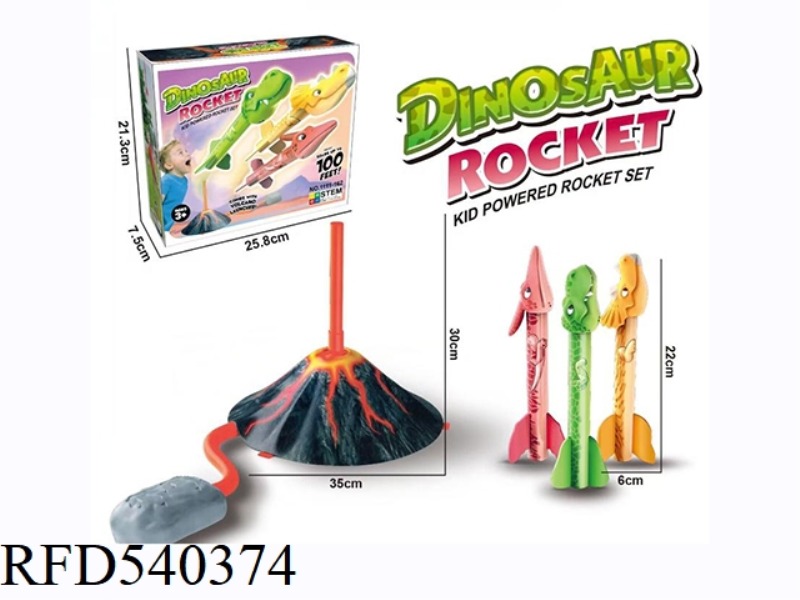 FLYING DINOSAUR ROCKET LAUNCHER OUTDOOR TOYS RUSSIAN