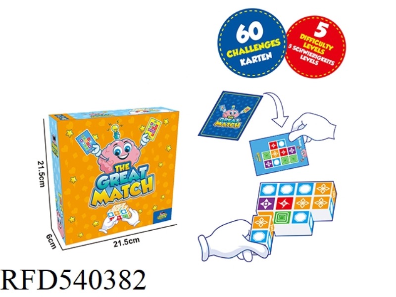 MATCH MASTER COMPETITION PROJECT JIGSAW PUZZLE IQ THINKING PUZZLE DESKTOP GAME