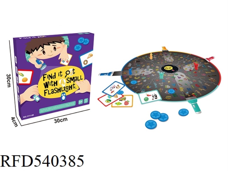 FLASHLIGHT, LOOK FOR PARENT-CHILD BOARD GAMES.