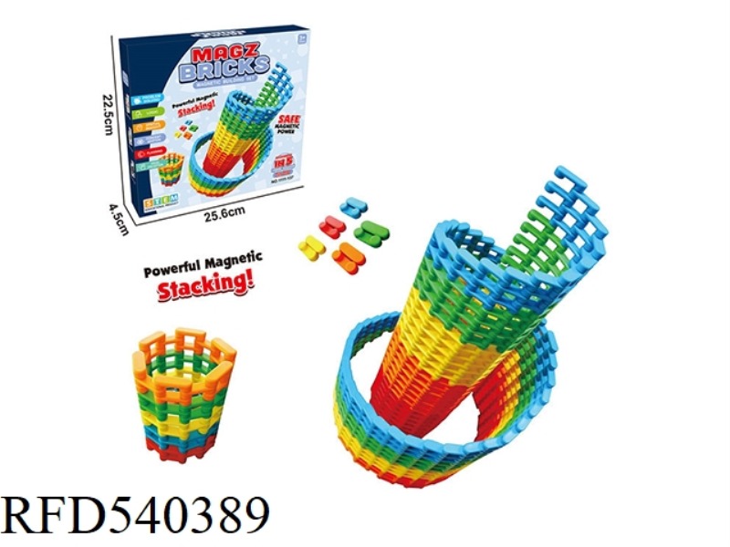 DIY CHILDREN'S INTELLIGENCE ASSEMBLING MAGNETIC BUILDING BLOCK 120PCS