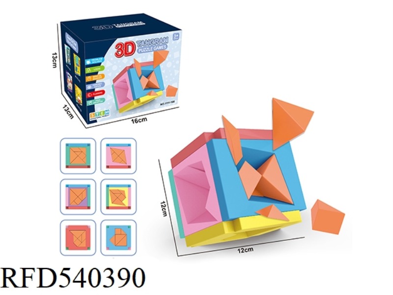 CREATIVE 3D PUZZLE JIGSAW PUZZLE DIY ASSEMBLY RUBIK'S CUBE BUILDING BLOCK PUZZLE