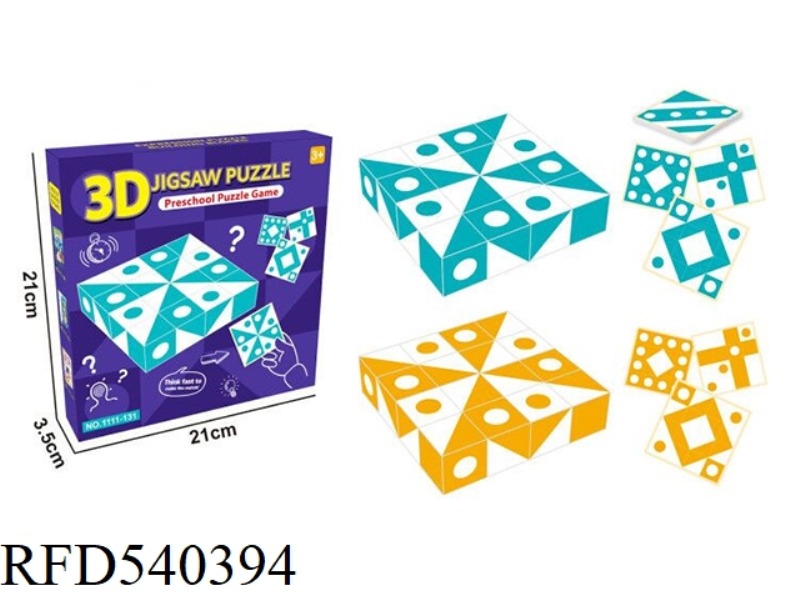PUZZLE 3D JIGSAW PUZZLE JIGSAW PUZZLE IQ THINKING BOARD GAME