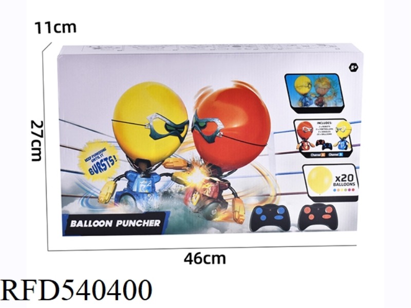REMOTE CONTROL BATTLE BALLOONS (2 INSTALLED)