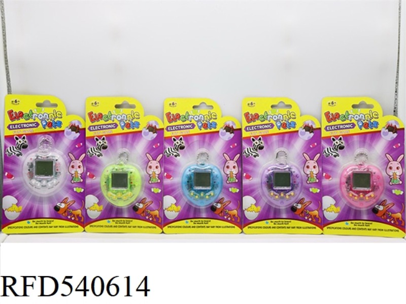 TAMAGOTCHI MACHINE WITH BEAD CHAIN