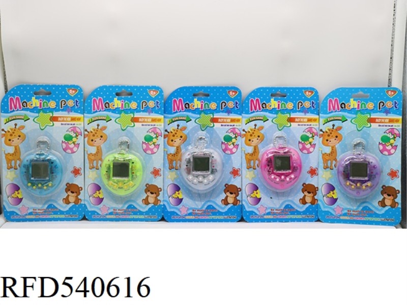 TAMAGOTCHI MACHINE WITH BEAD CHAIN