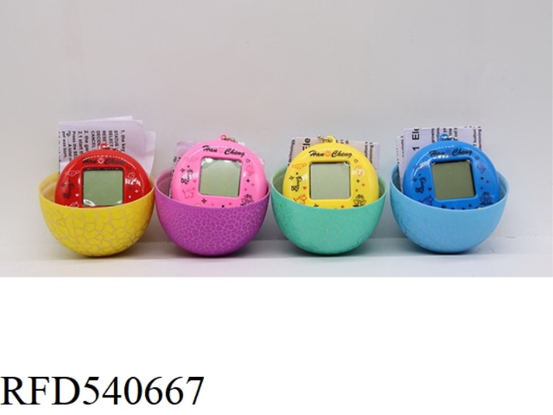 ELECTRONIC PET MACHINE