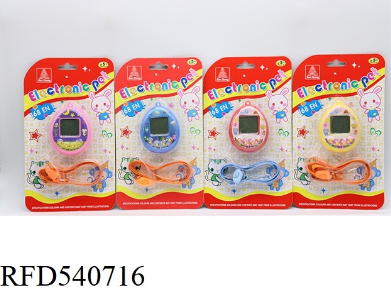 TAMAGOTCHI MACHINE WITH ROPE