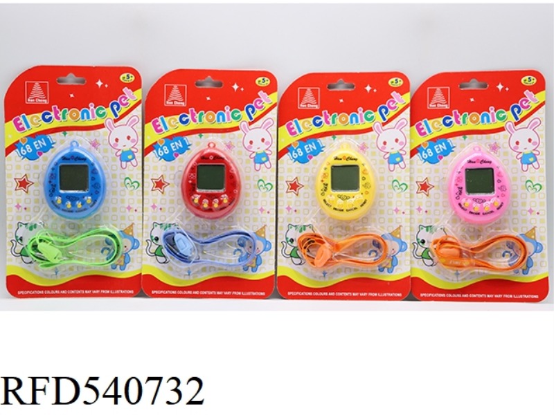 TAMAGOTCHI MACHINE WITH ROPE