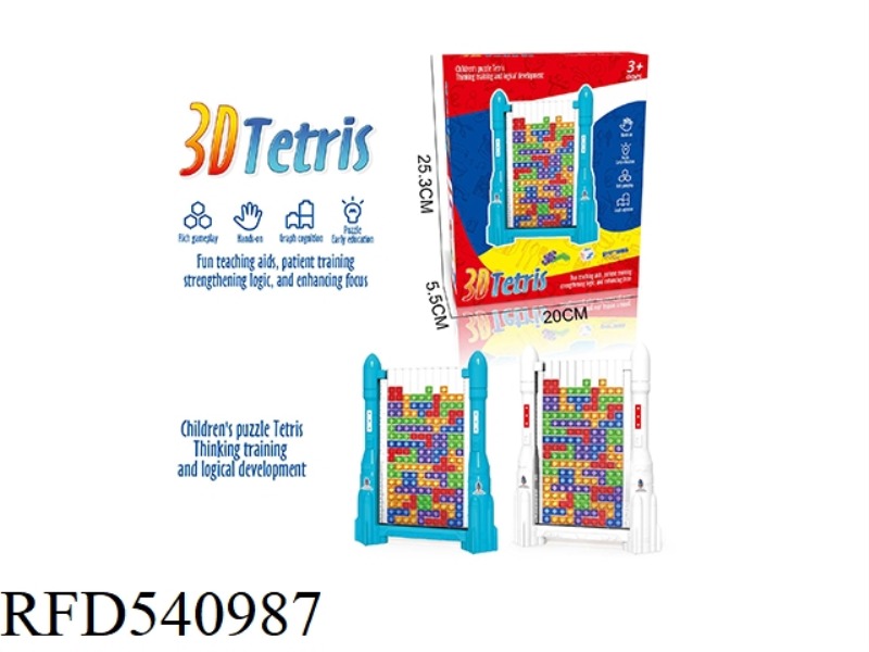 PLAY EVERY HOUSE 3D STEREO TETRIS DOUBLE MATCH GAME BOX