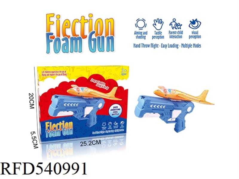 EJECTION ELECTRIFIED AIRCRAFT GUN MODEL OUTDOOR FOAM AIRCRAFT GUN