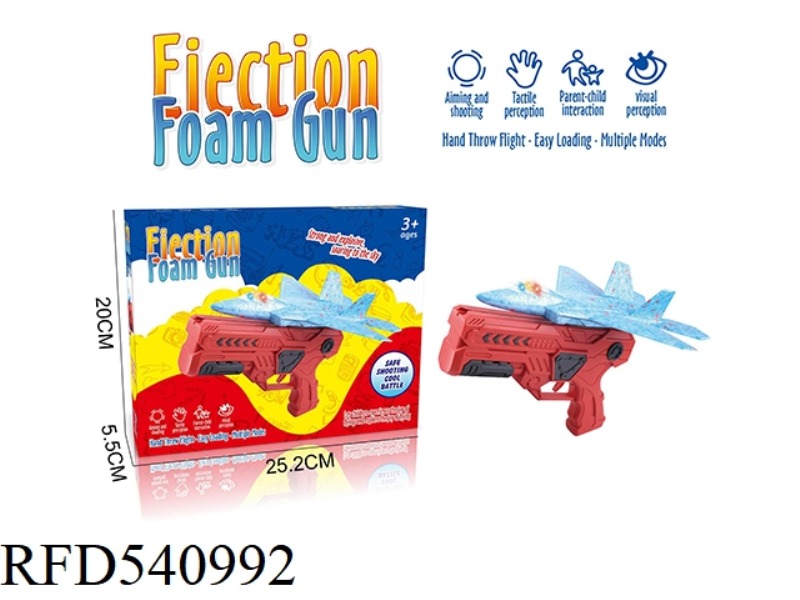 EJECTION ELECTRIFIED AIRCRAFT GUN MODEL OUTDOOR FOAM COMBAT AIRCRAFT GUN