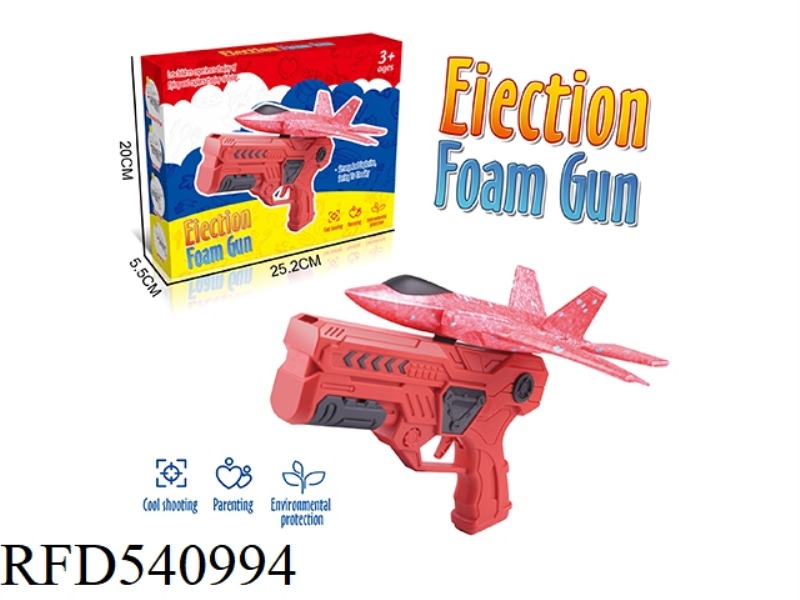 EJECTION AIRCRAFT GUN MODEL OUTDOOR FOAM COMBAT AIRCRAFT GUN