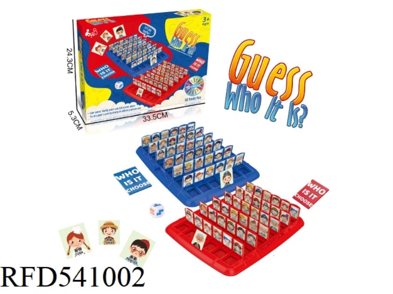 LARGE GUESS WHO I AM MULTIPLAYER BOARD GAME BOX SET