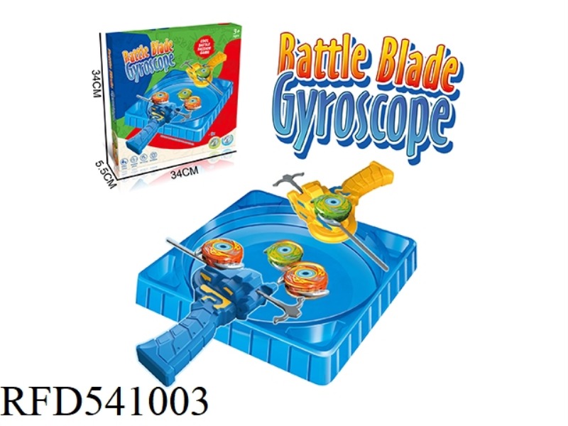 FIERCE BATTLE BLADE GYRO BATTLE PLATE TABLE INTERACTIVE GAME MULTIPLAYER COMPETITIVE BOY BATTLE GYRO