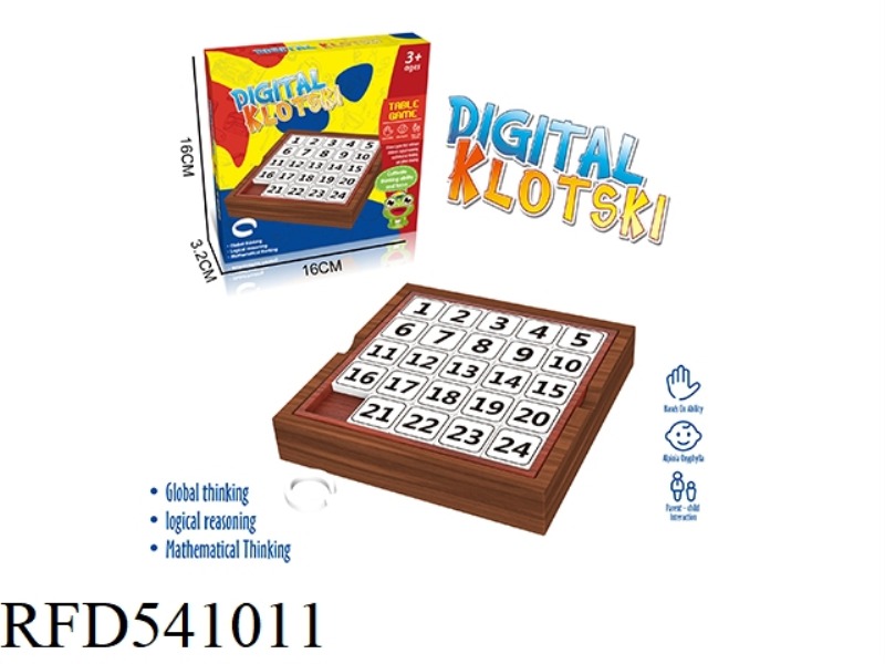 DIGITAL HUARONG TRAY INDOOR LEISURE TABLE TWO GAME BOX