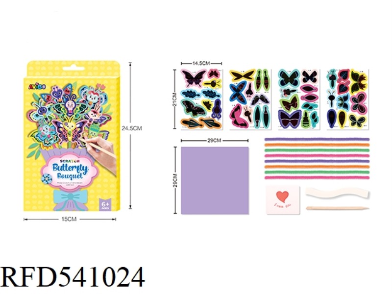 DIY BUTTERFLY BOUQUET SCRATCH PAINTING