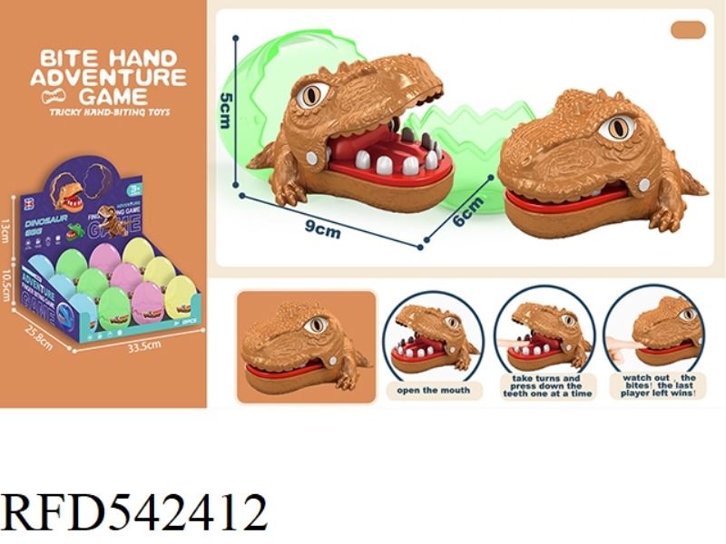 ENGLISH BITE HAND MINI TYRANNOSAURUS BROWN 12PCS