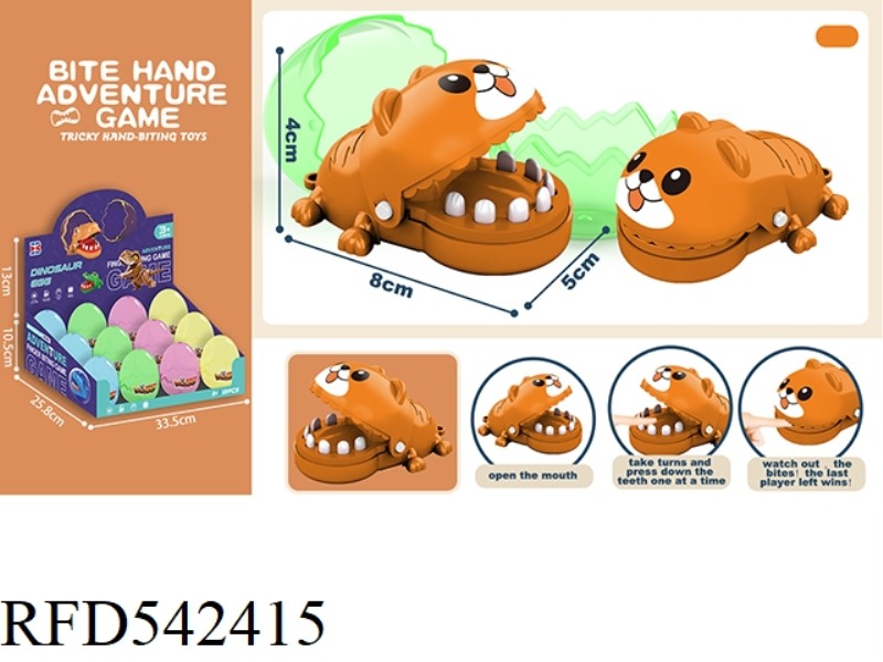 ENGLISH BITE HAND MINI BROWN DOG 12PCS