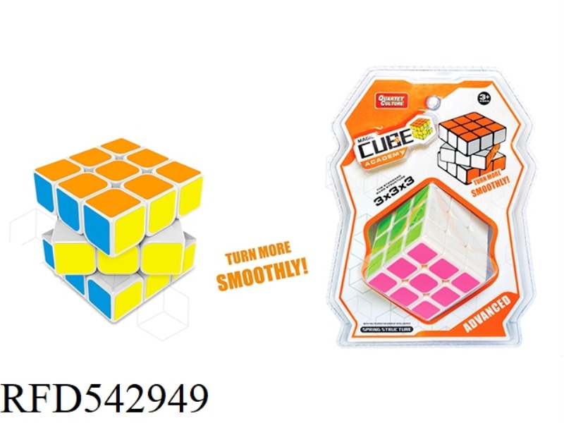 FLUORESCENT COLOR HEAT TRANSFER RUBIK'S CUBE