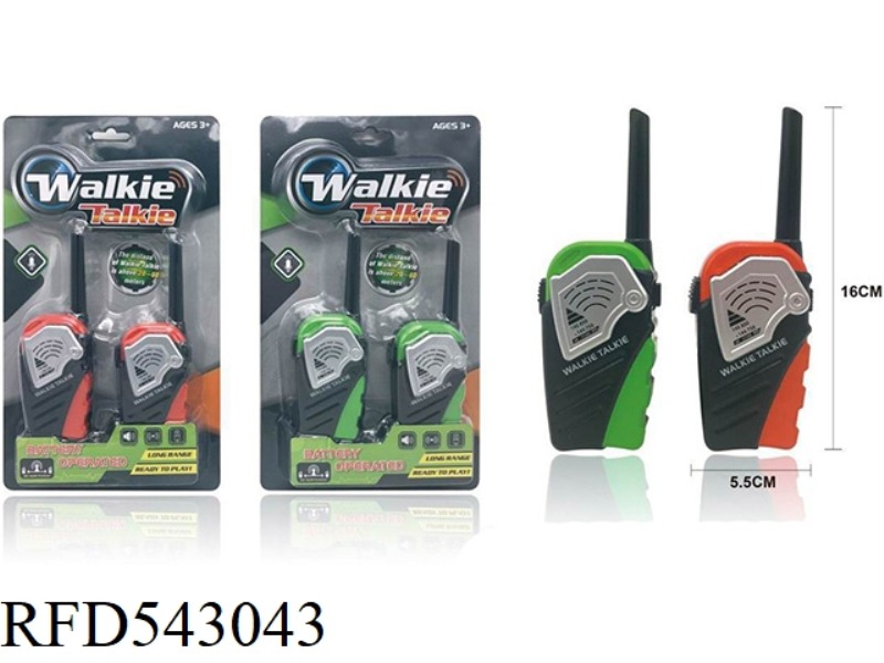 SOLID COLOR WALKIE-TALKIE