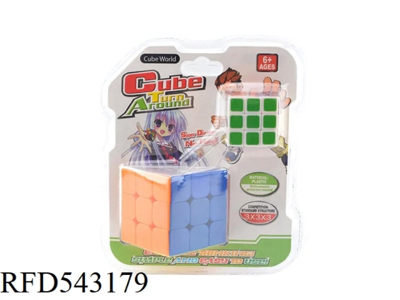 SOLID COLOR RUBIK'S CUBE + SMALL CUBE