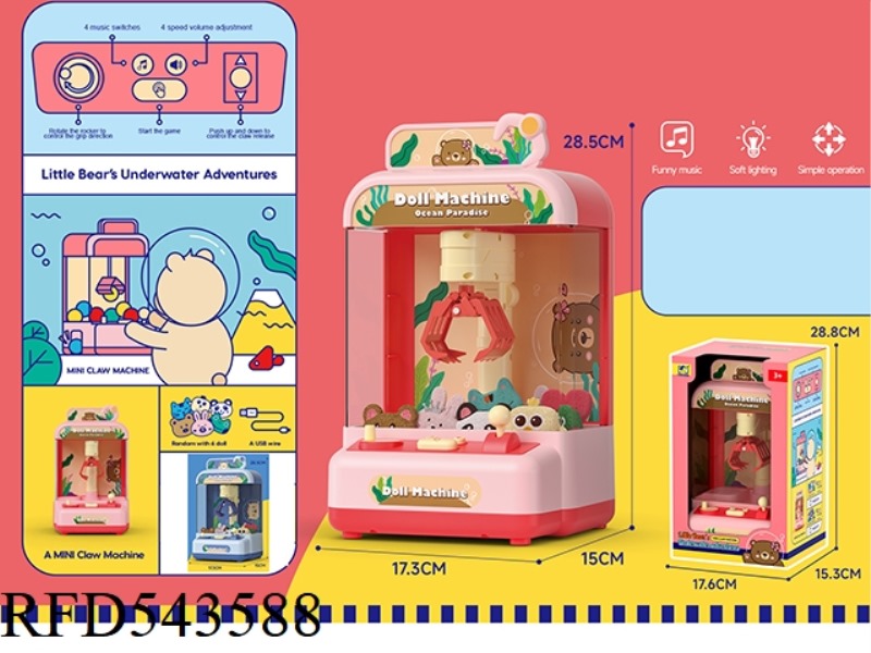 MINI DOLL MACHINE (DEEP SEA BLUE) (CORAL RED) DOLL MODEL