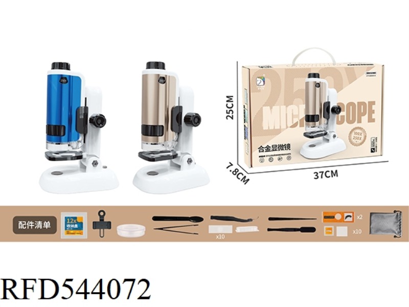 PORTABLE MICROSCOPE (PRO) ALLOY MODEL