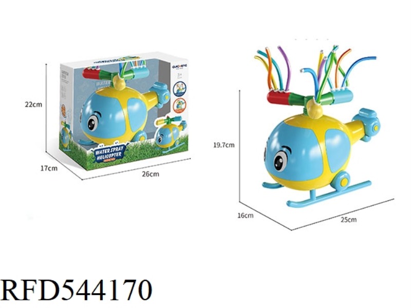 HELICOPTER ROTARY SPRINKLER (UPGRADED)
