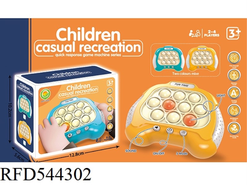 PRESS THE PUZZLE GAME CONSOLE
