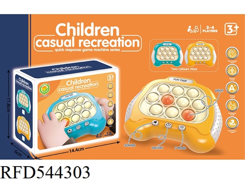 PRESS THE PUZZLE GAME CONSOLE