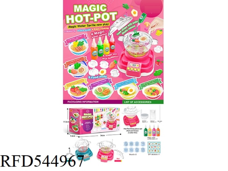 MAGIC HOT POT WATER GENIE SET