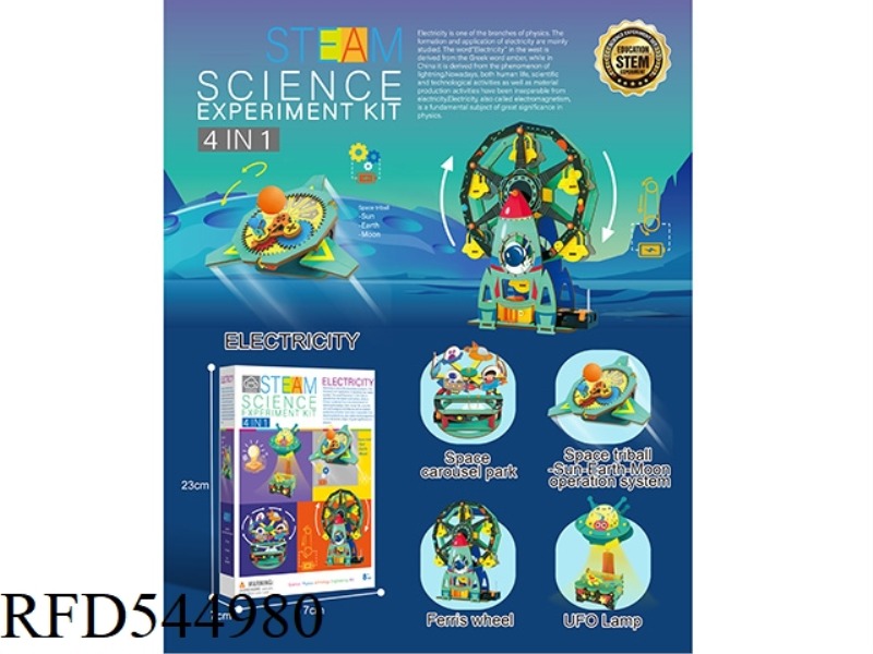 SCIENCE AND EDUCATION DIY ELECTRICAL 4-IN-1 SET