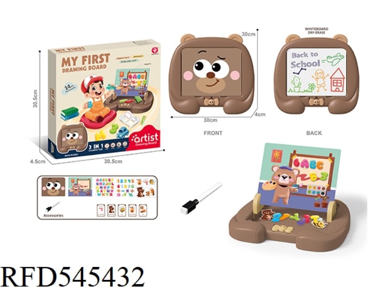 BEAR MAGNETIC PUZZLE DRAWING BOARD