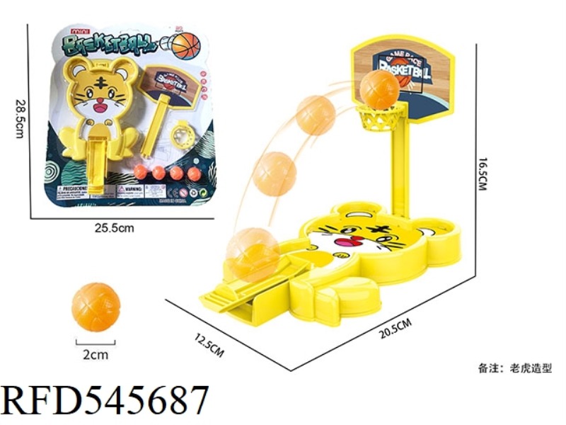 THE TIGER CATAPULTS THE BASKETBALL